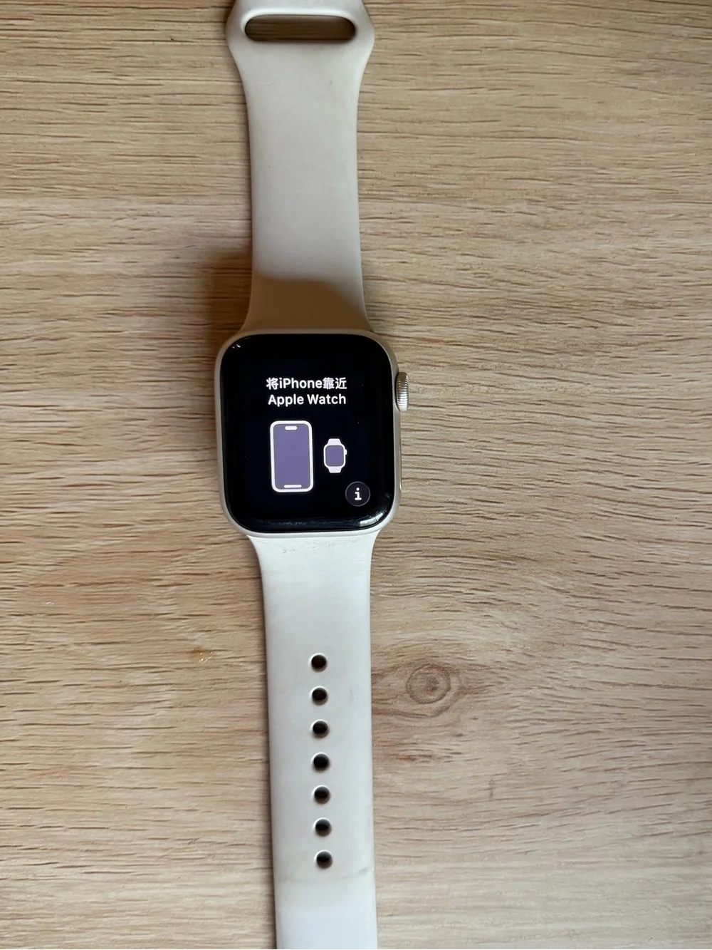 Apple Watch SE 40mm with White Sport Band